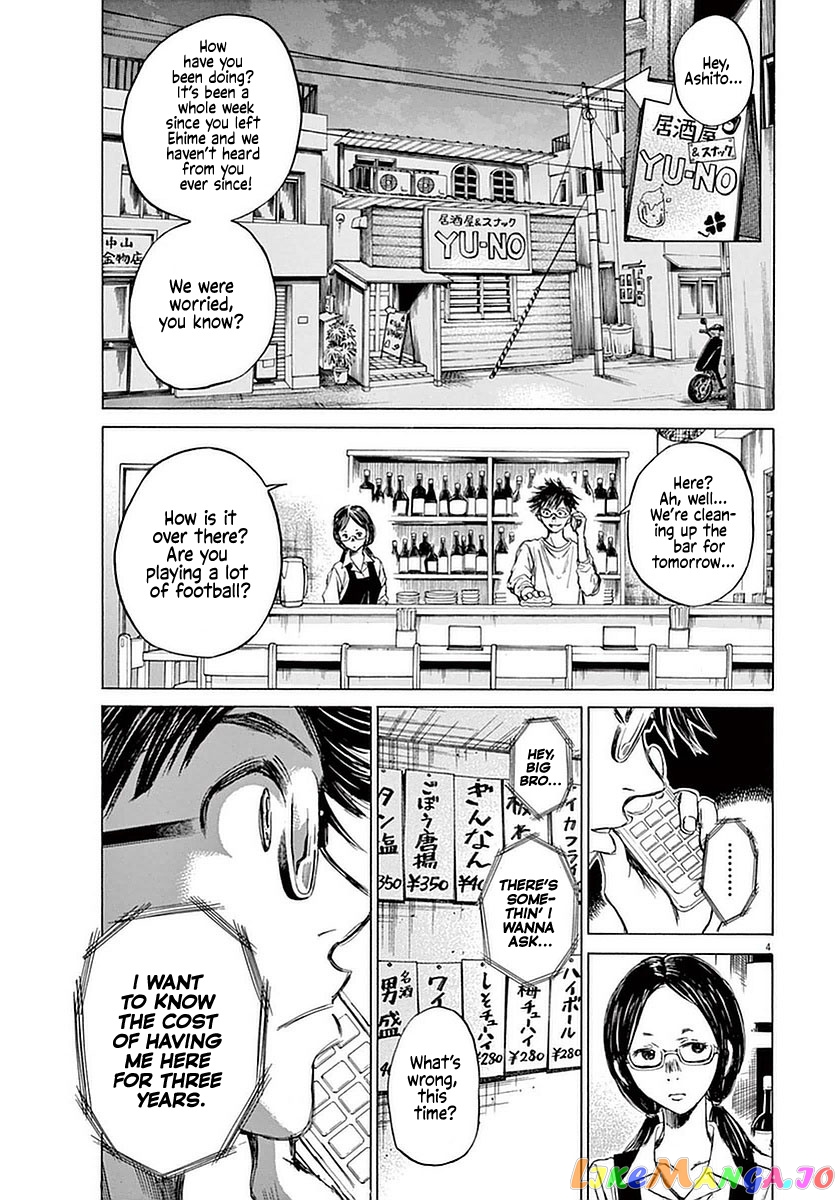 Ao Ashi, Chapter 36 image 03